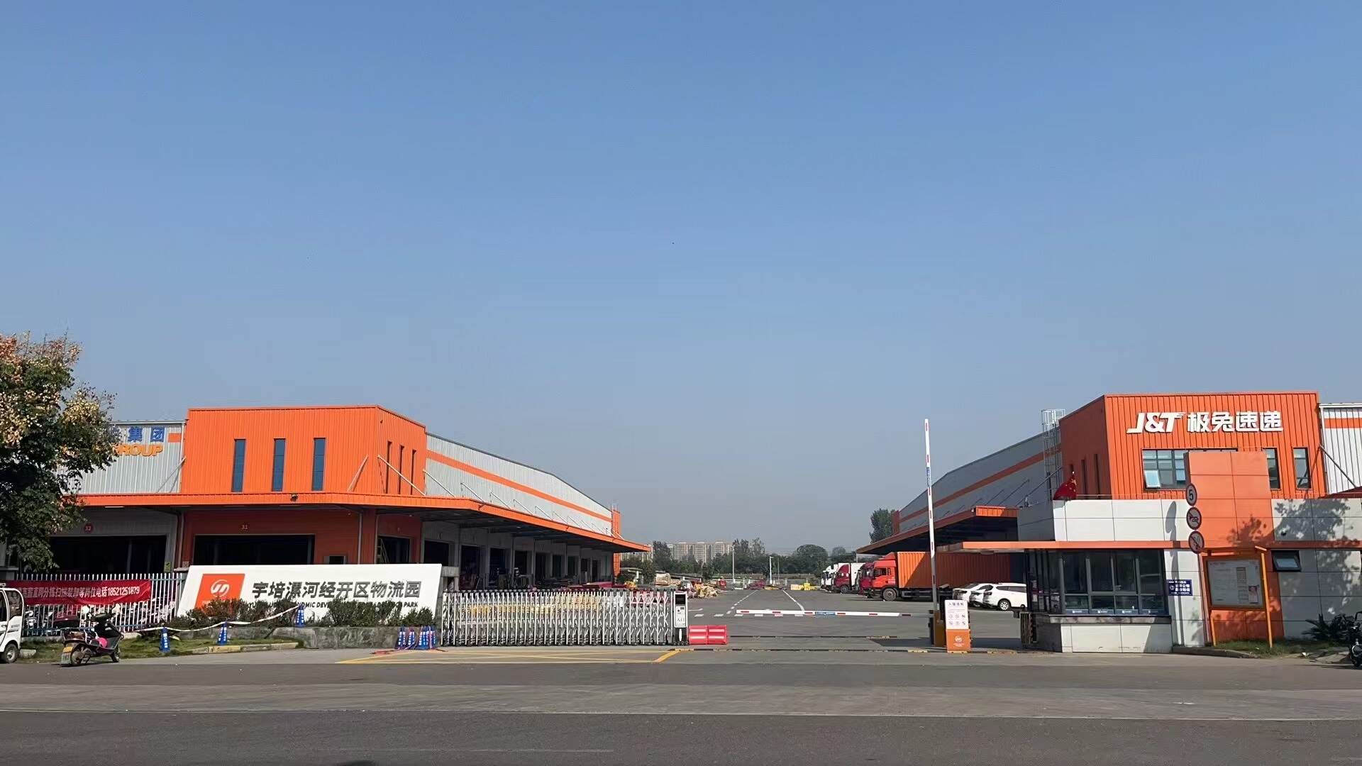 公司相册图片