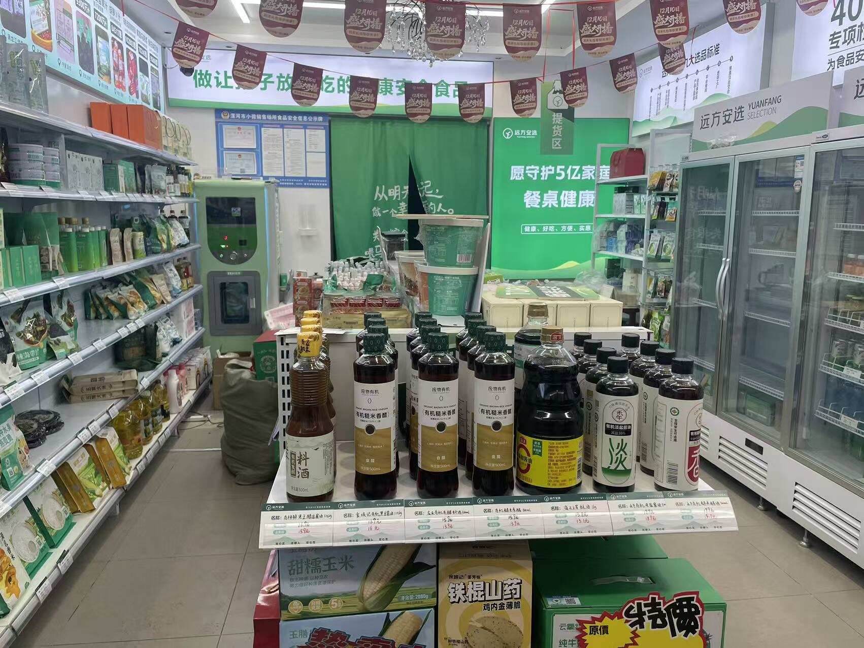 公司相册图片