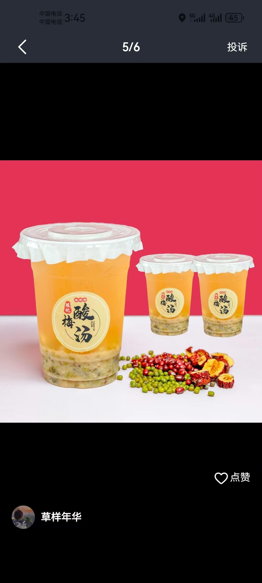 公司相册图片