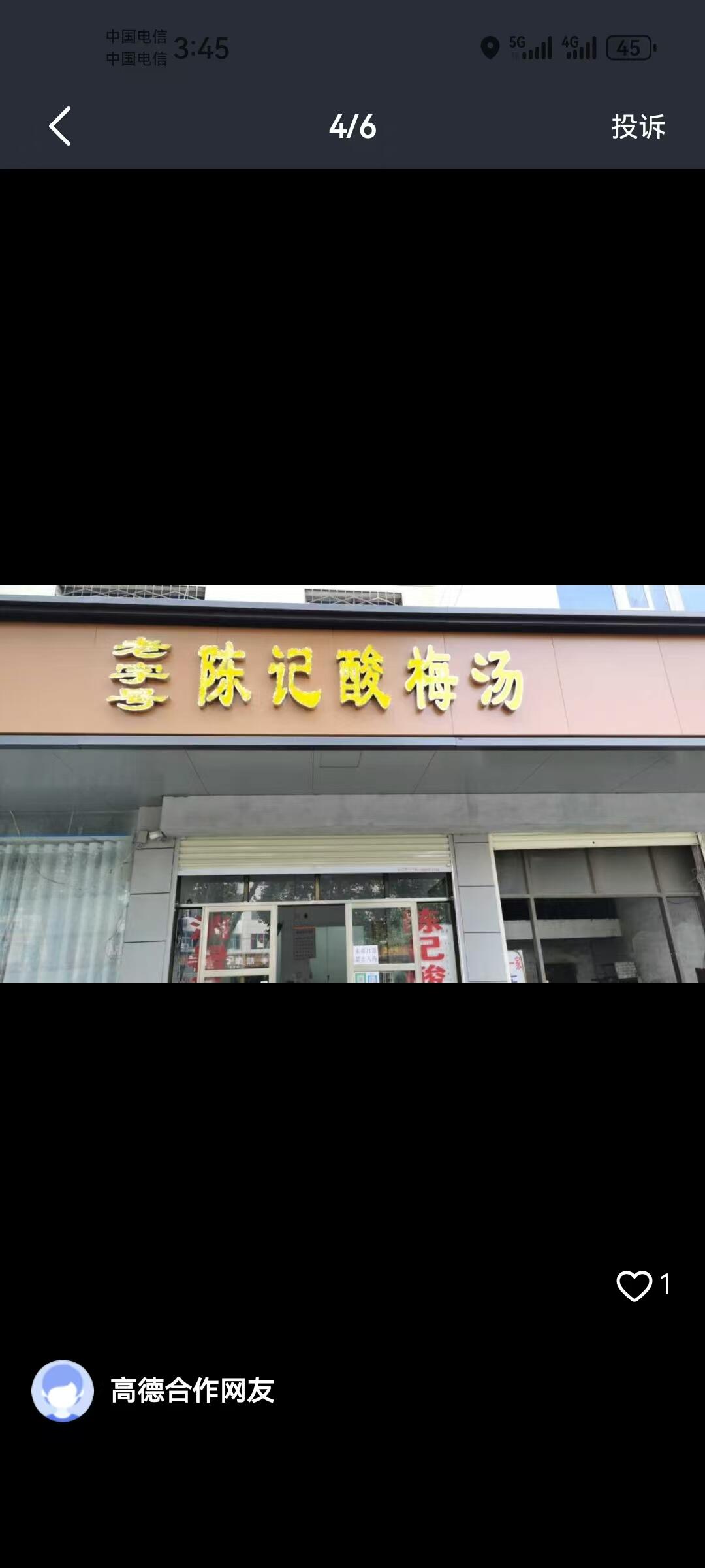 公司相册图片