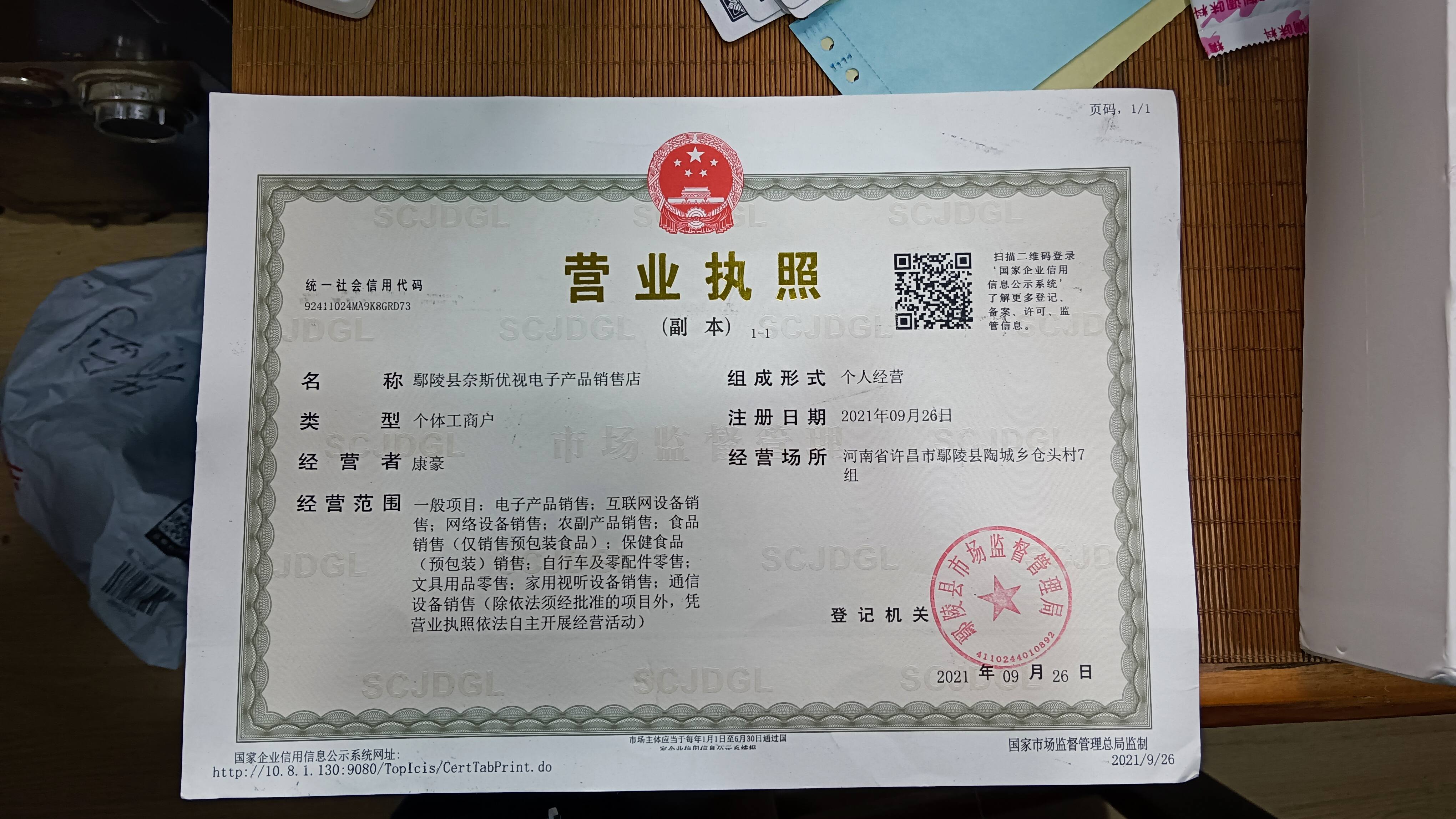 公司相册图片