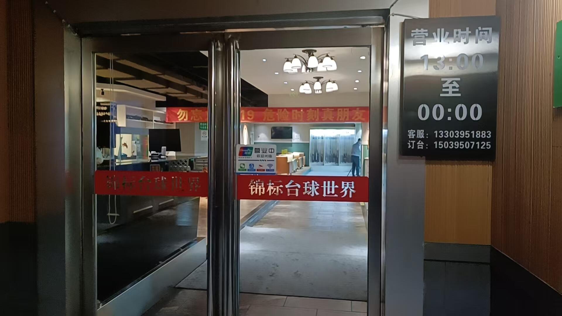 公司相册图片