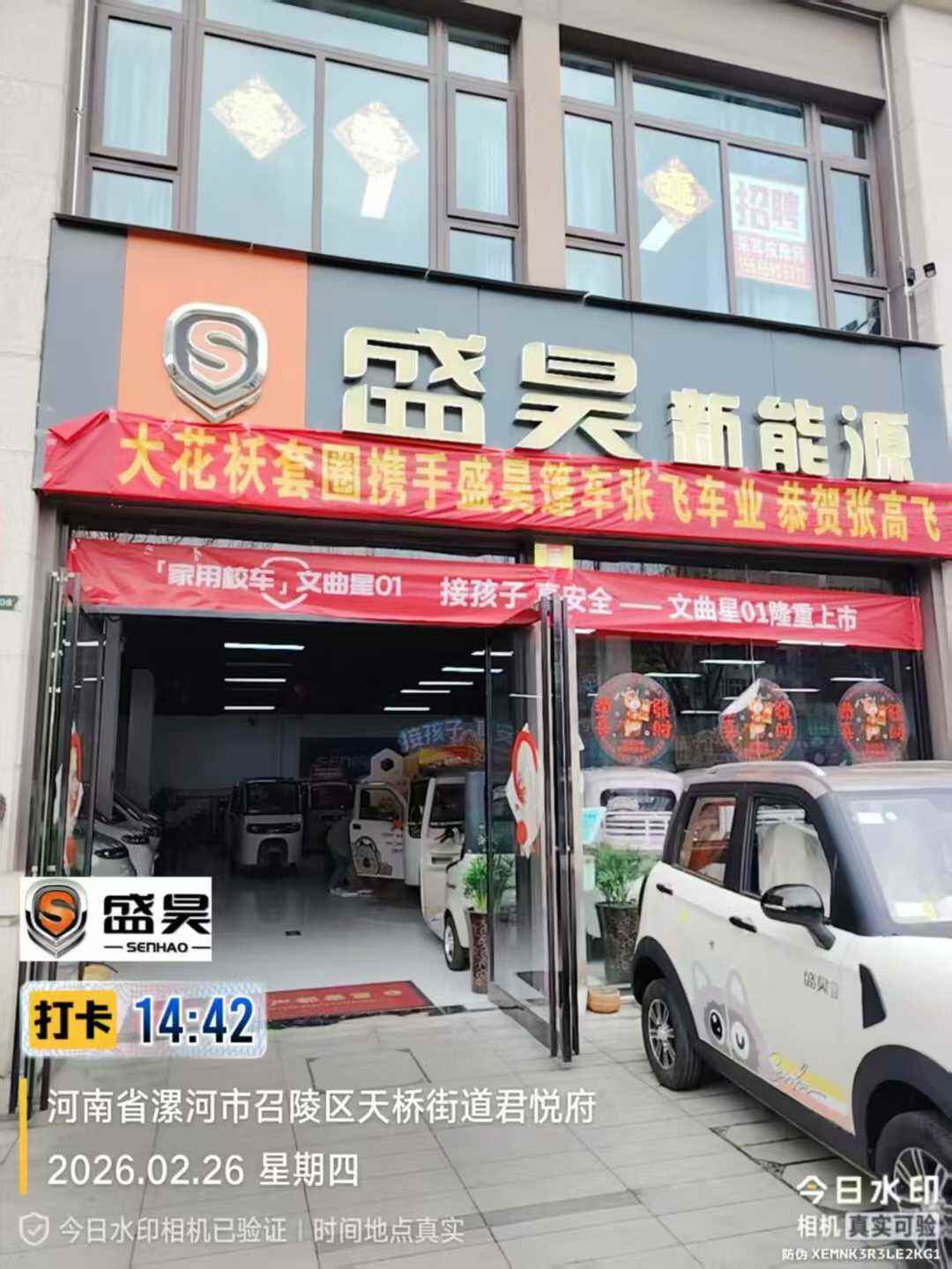 公司相册图片