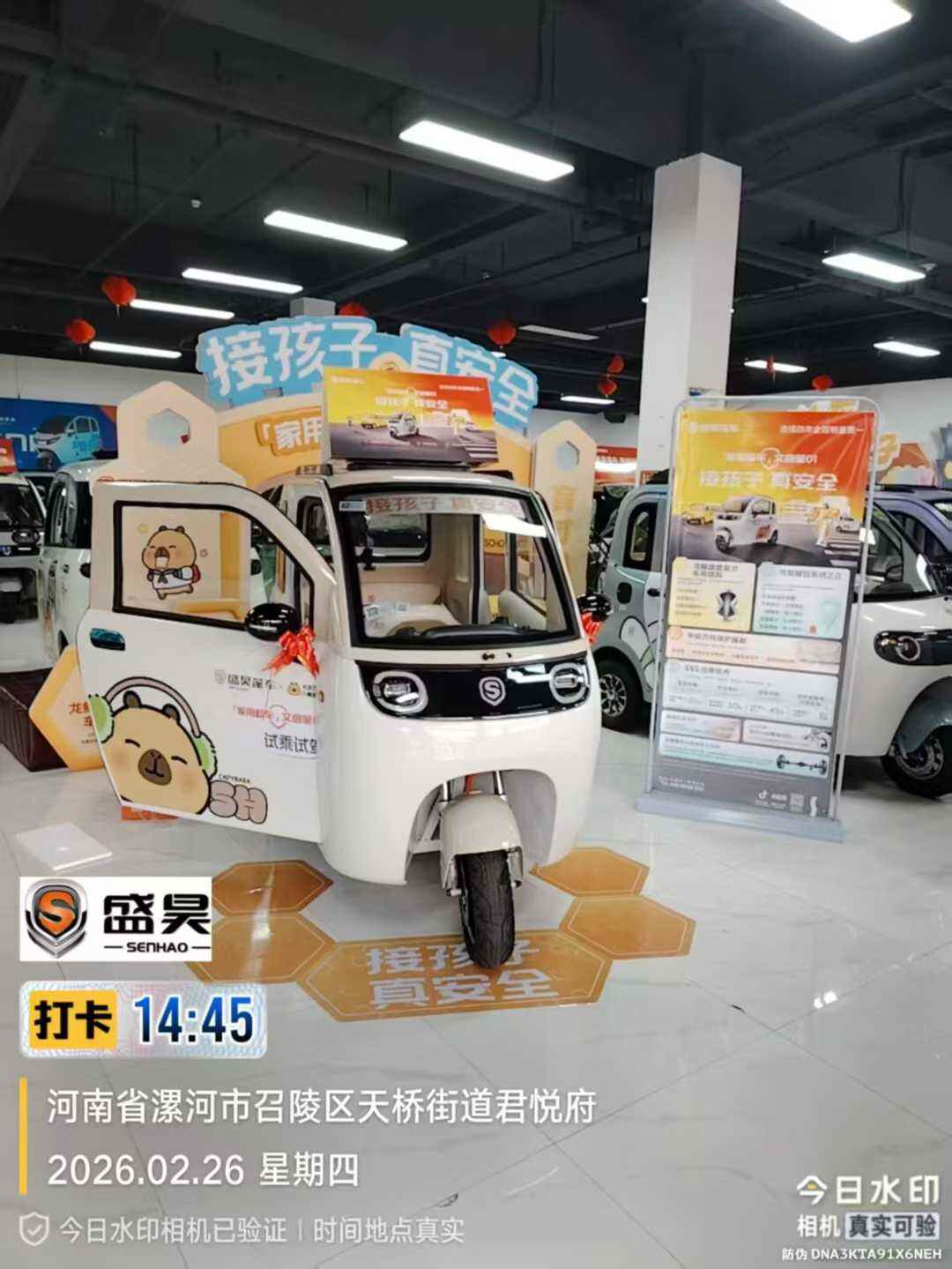 公司相册图片