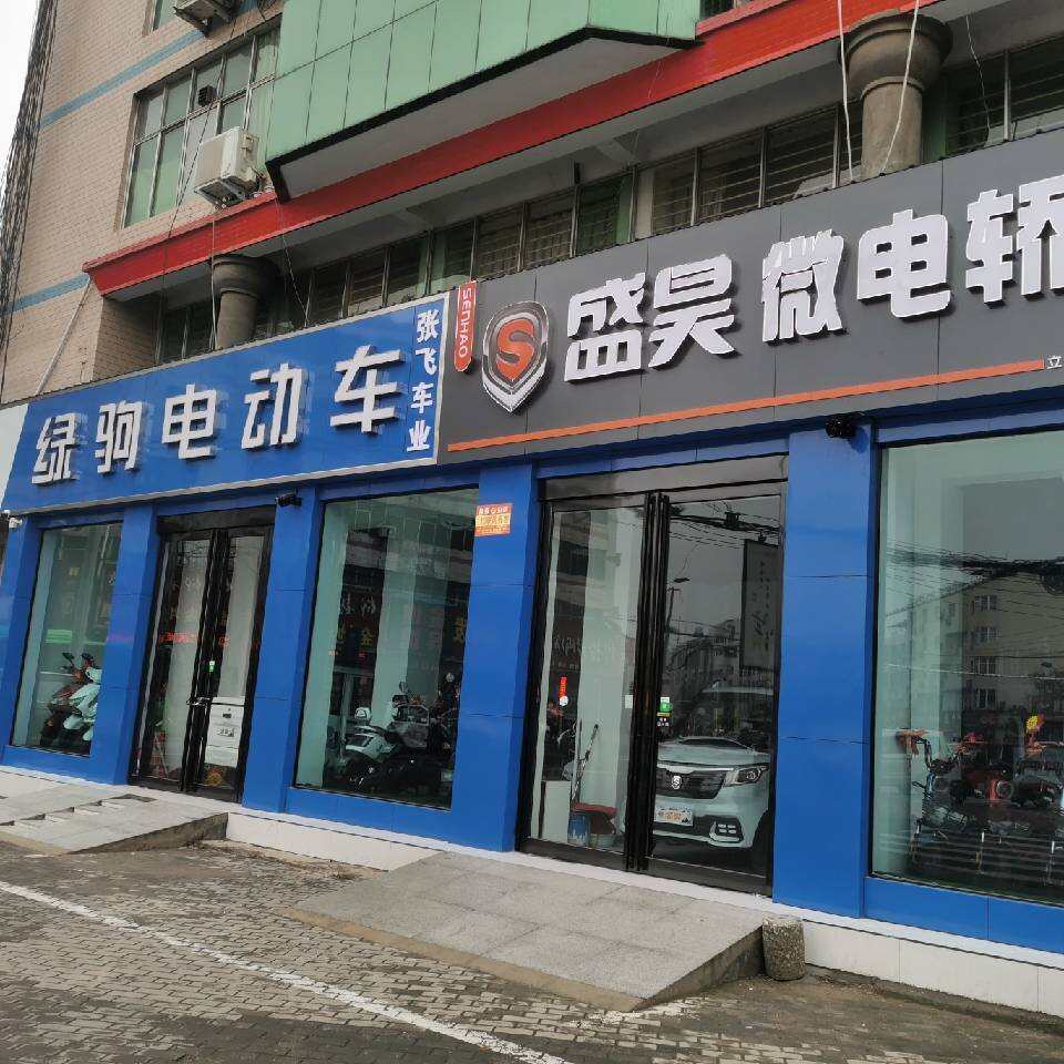 公司相册图片
