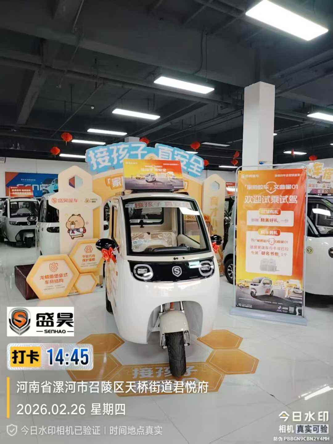 公司相册图片