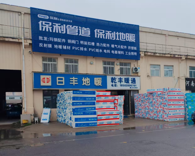 公司相册图片