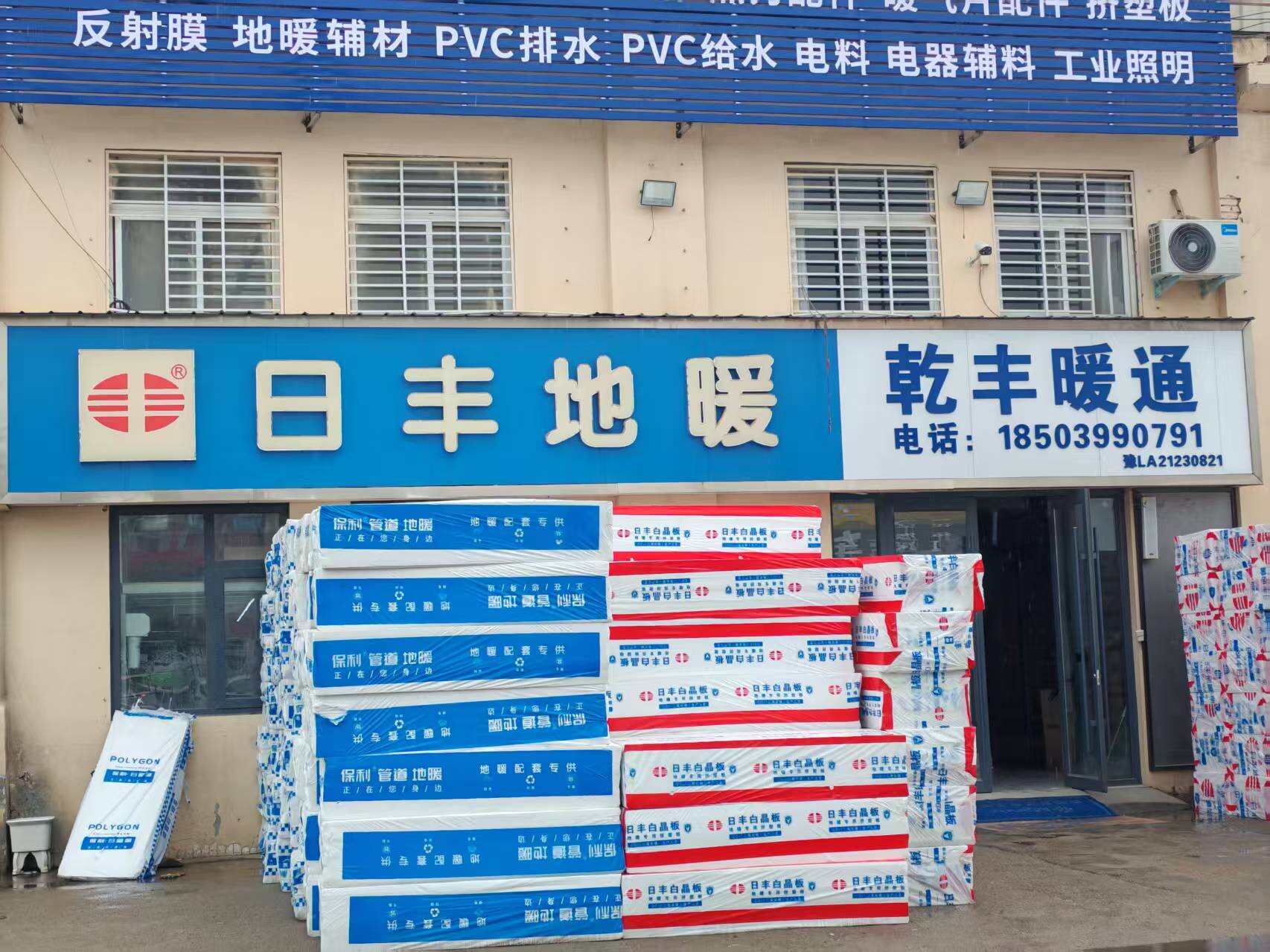 公司相册图片