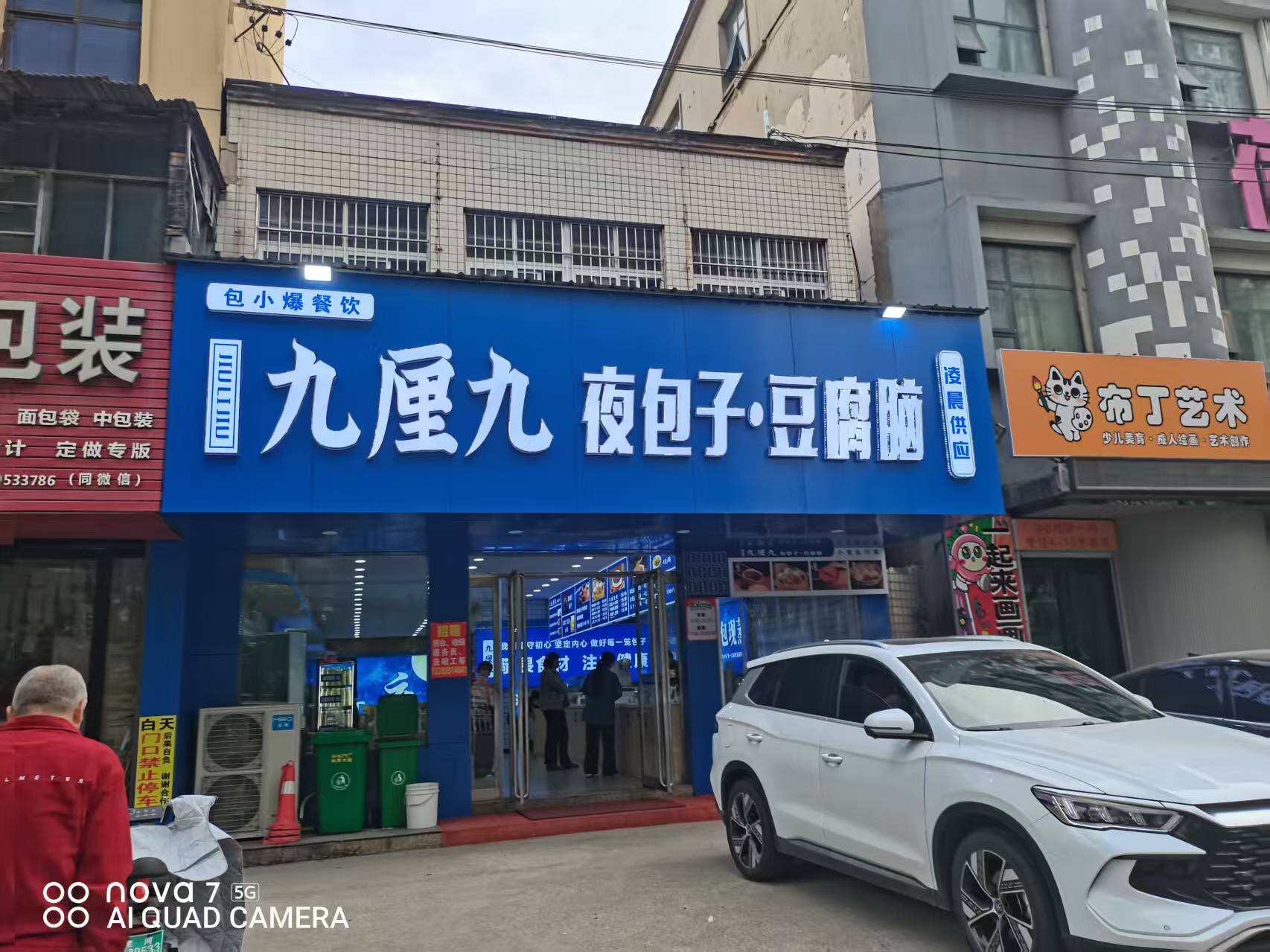 公司相册图片