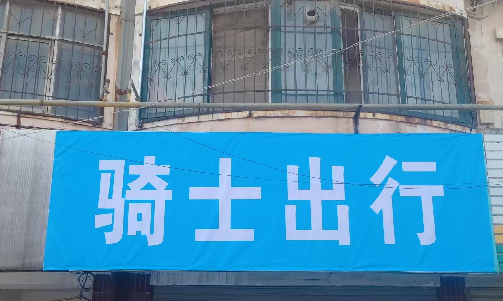 公司相册图片