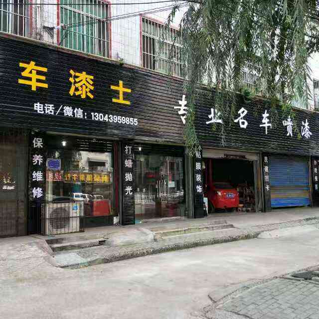 公司相册图片