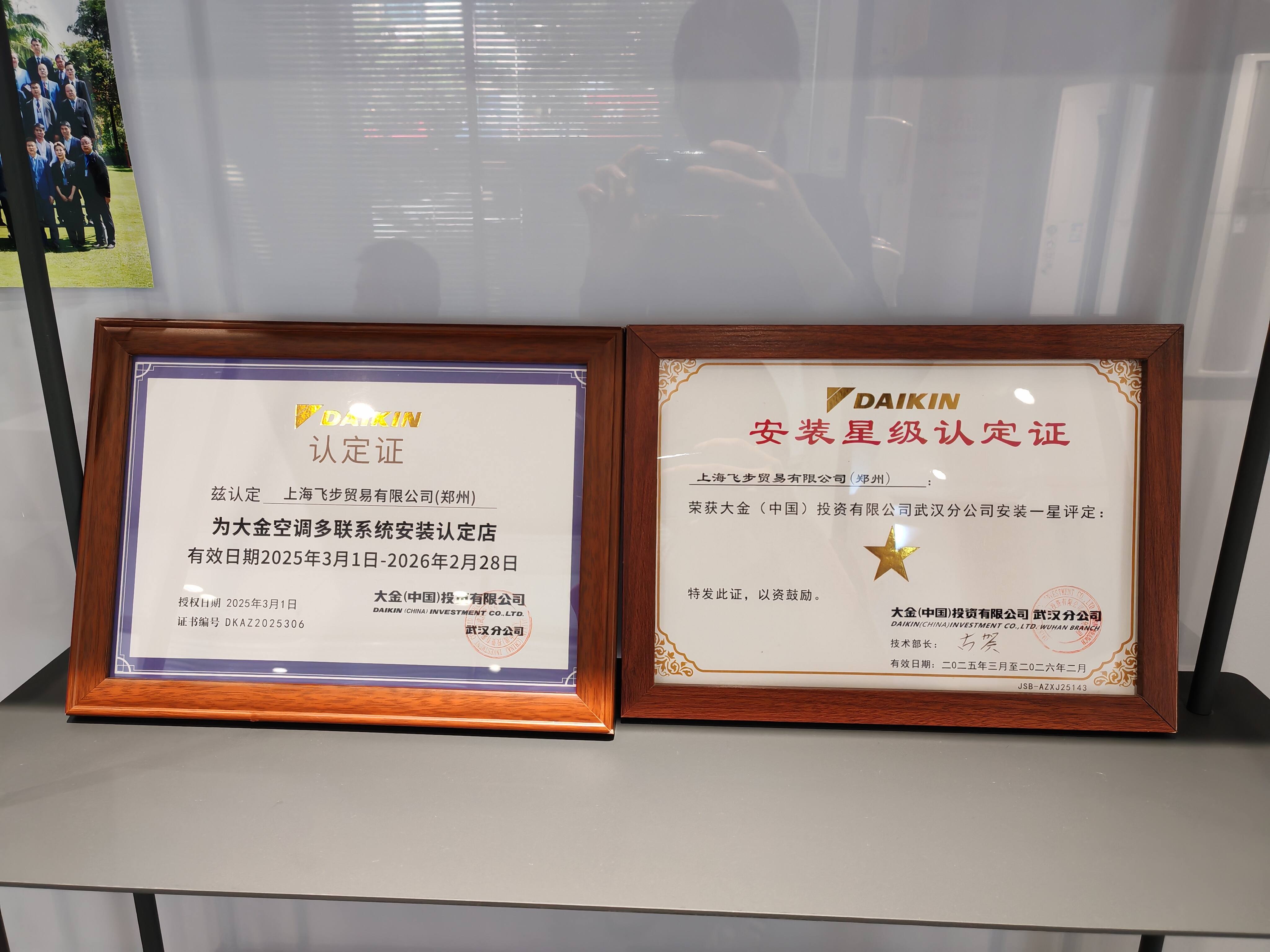 公司相册图片