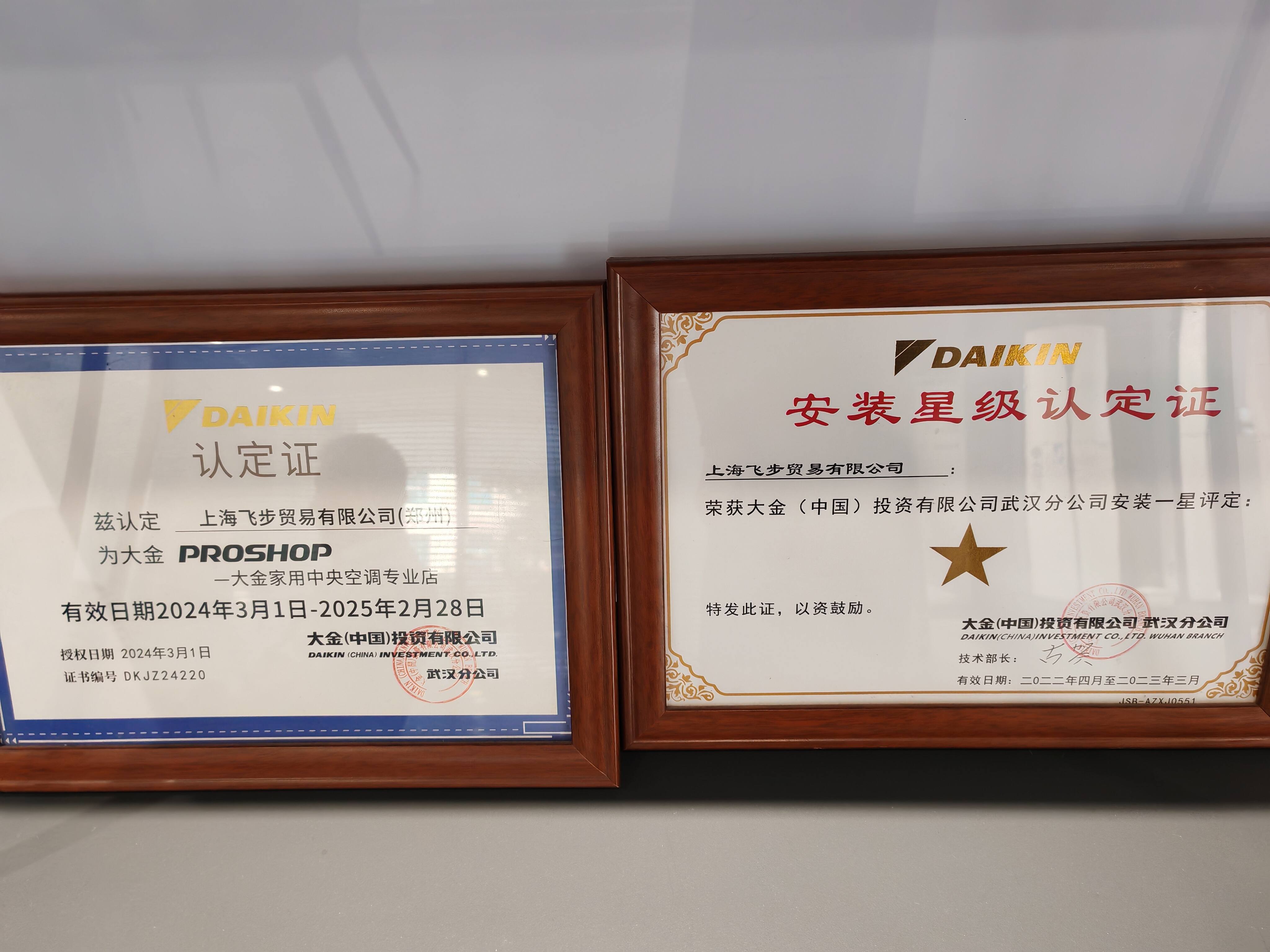 公司相册图片