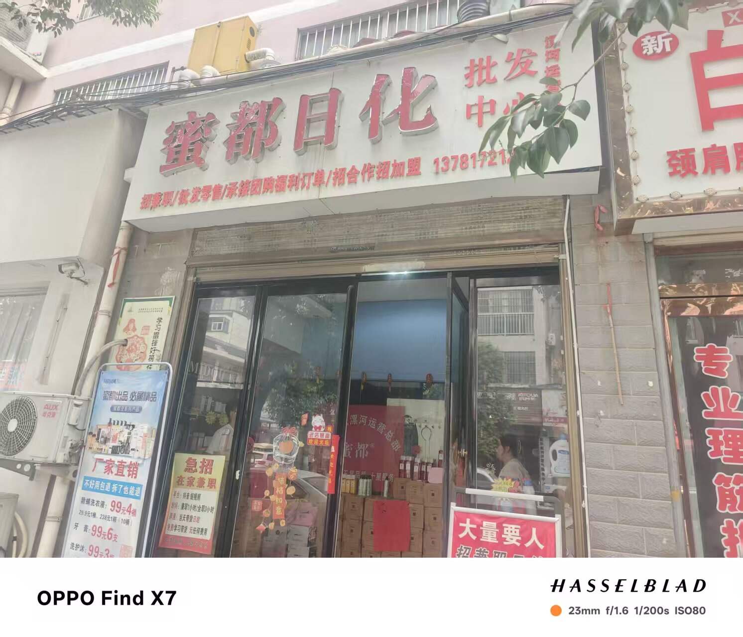 公司相册图片