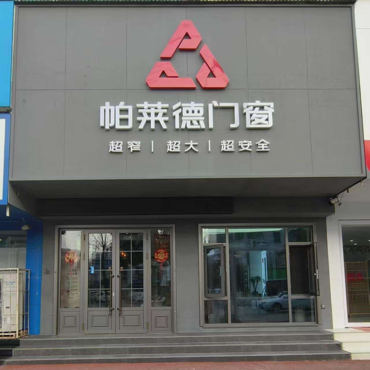 公司相册图片