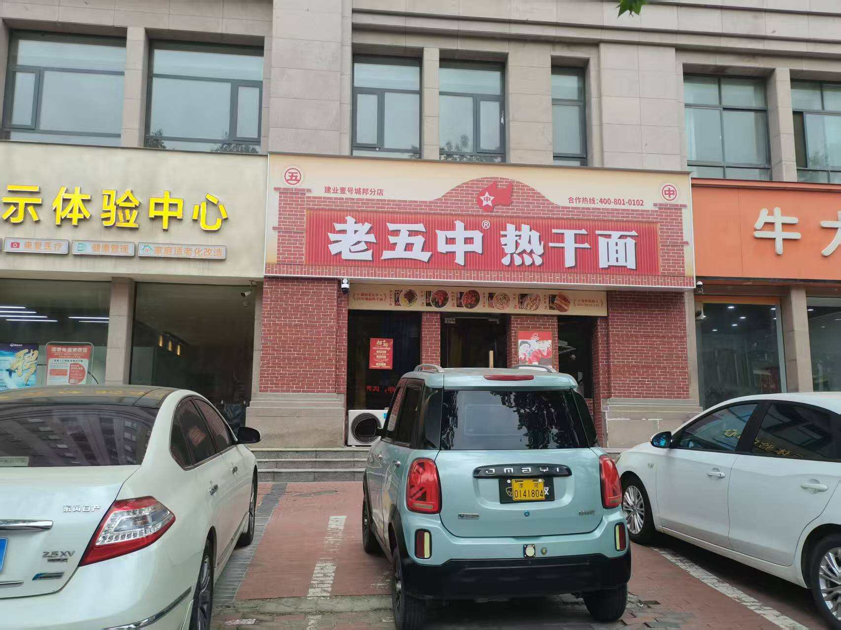 公司相册图片