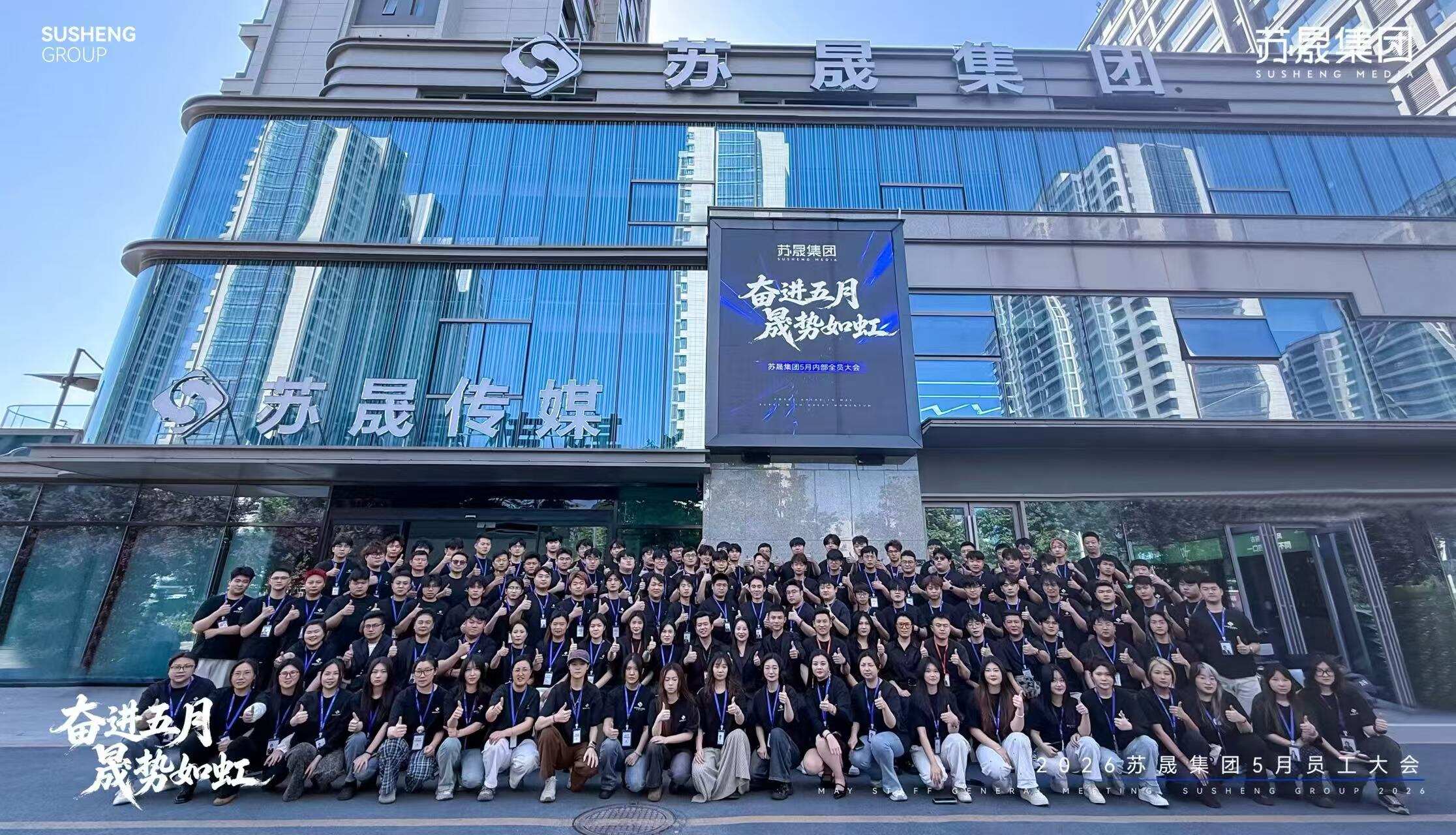 公司相册图片