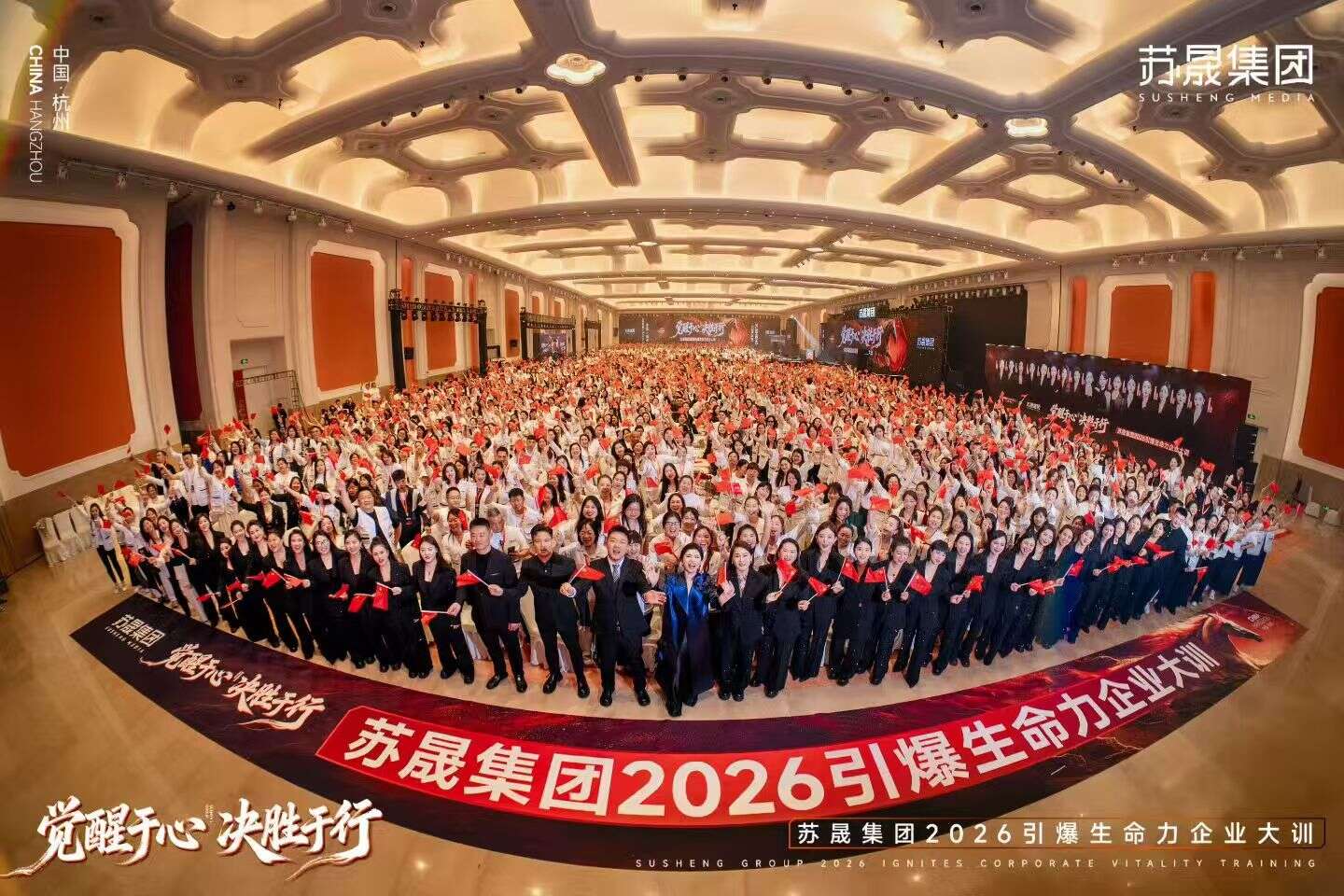 公司相册图片