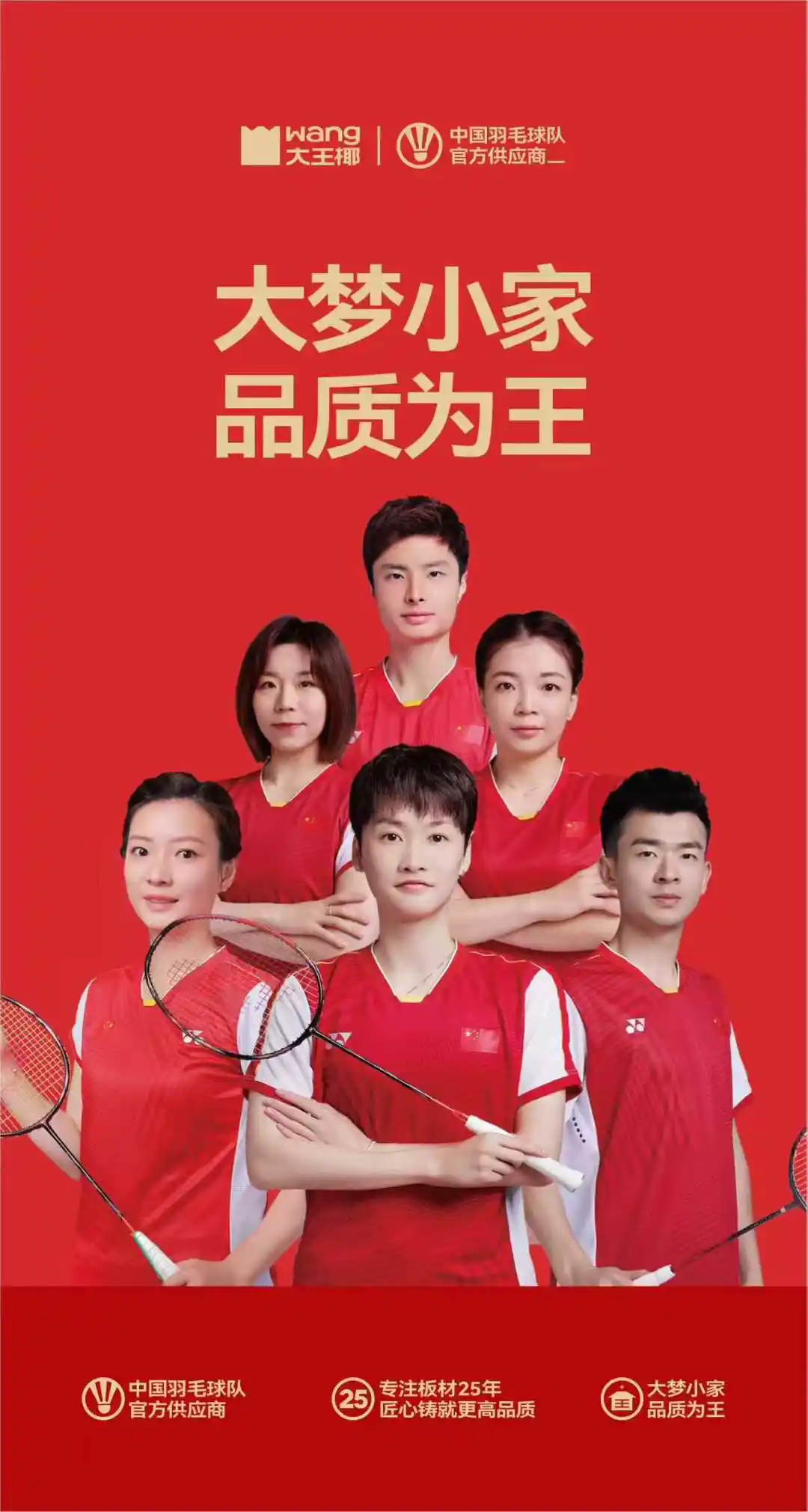 公司相册图片