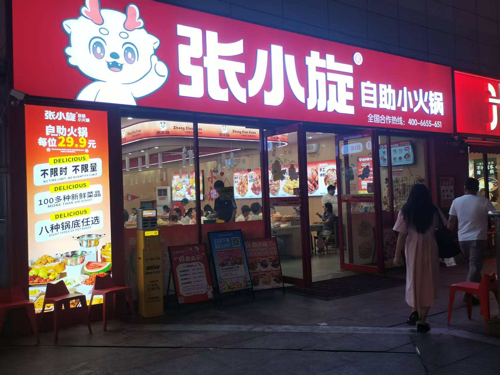 公司相册图片