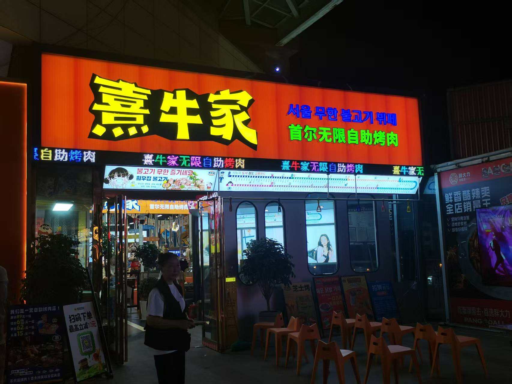 公司相册图片