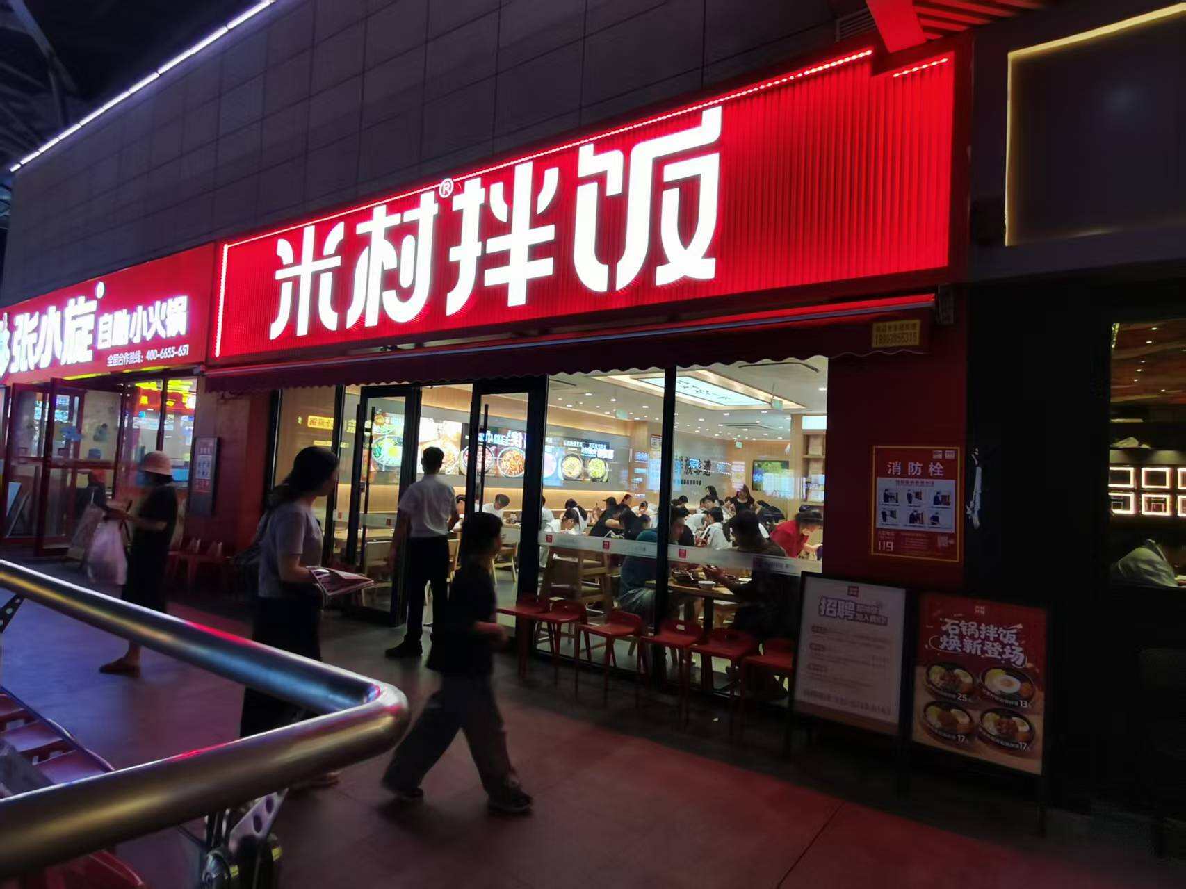 公司相册图片