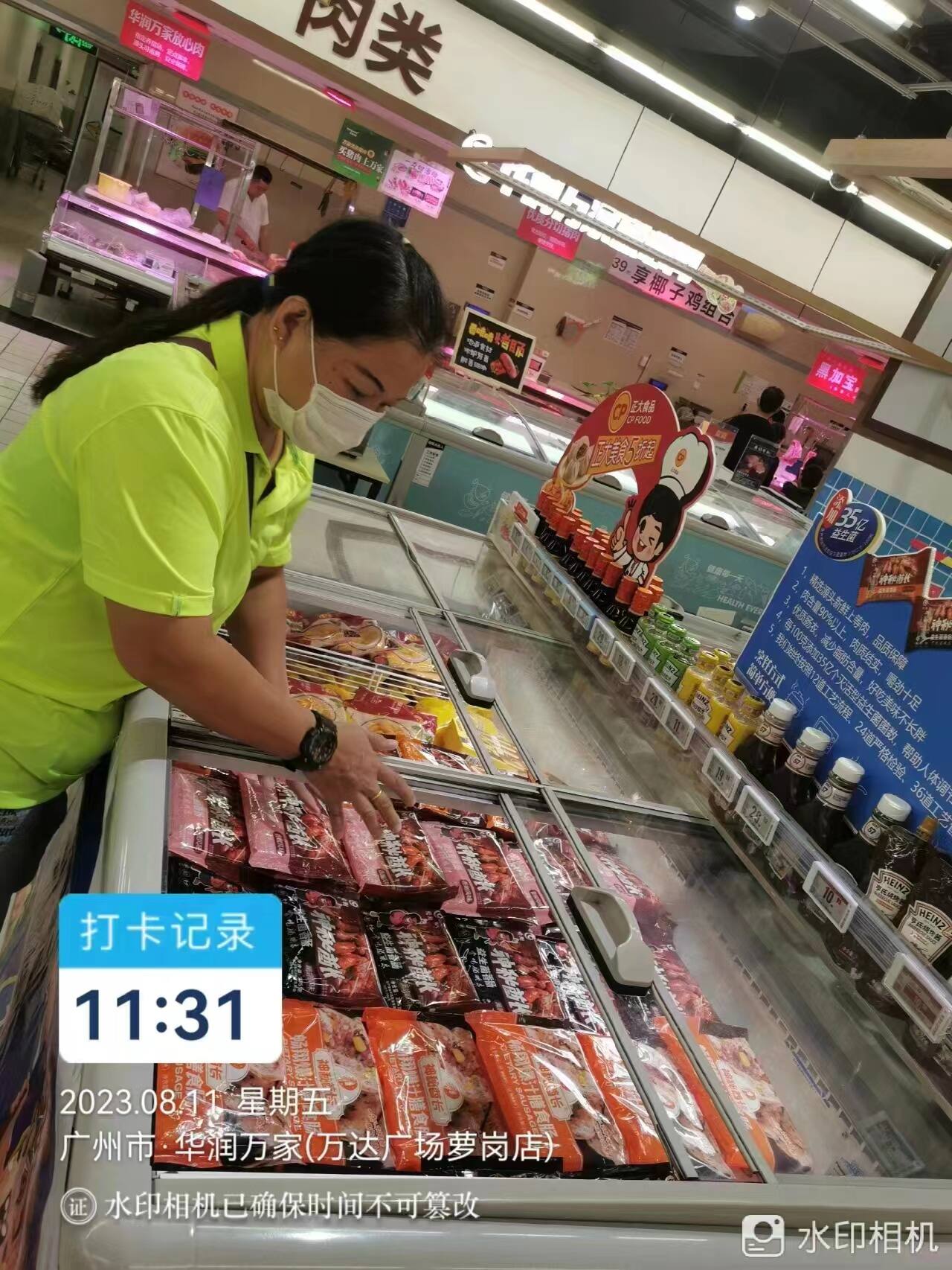 公司相册图片