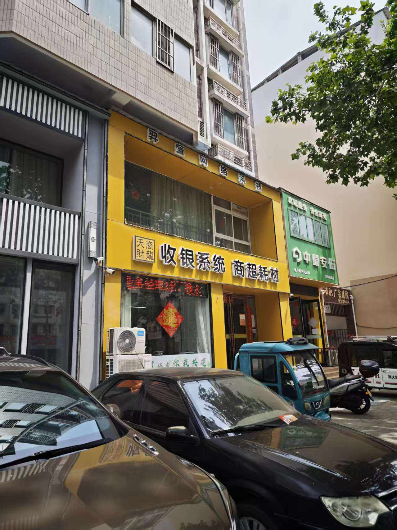 公司相册图片