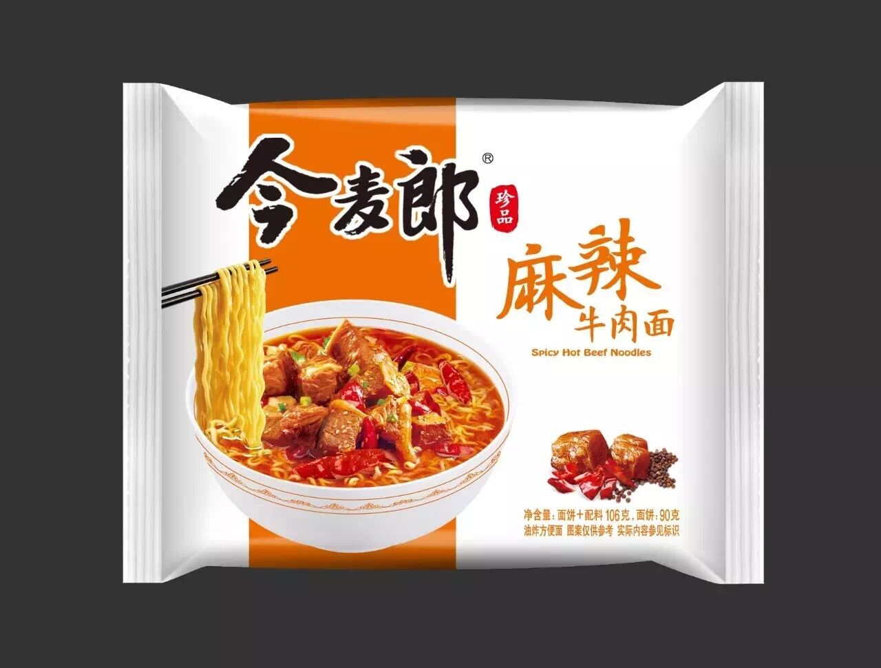 公司相册图片