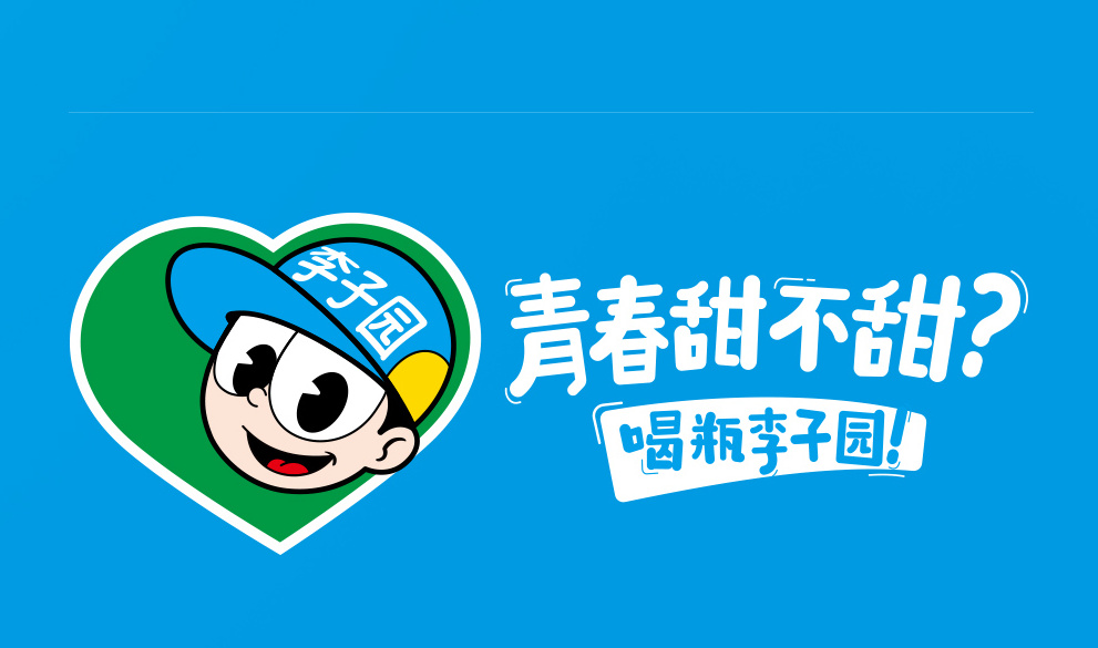 公司相册图片