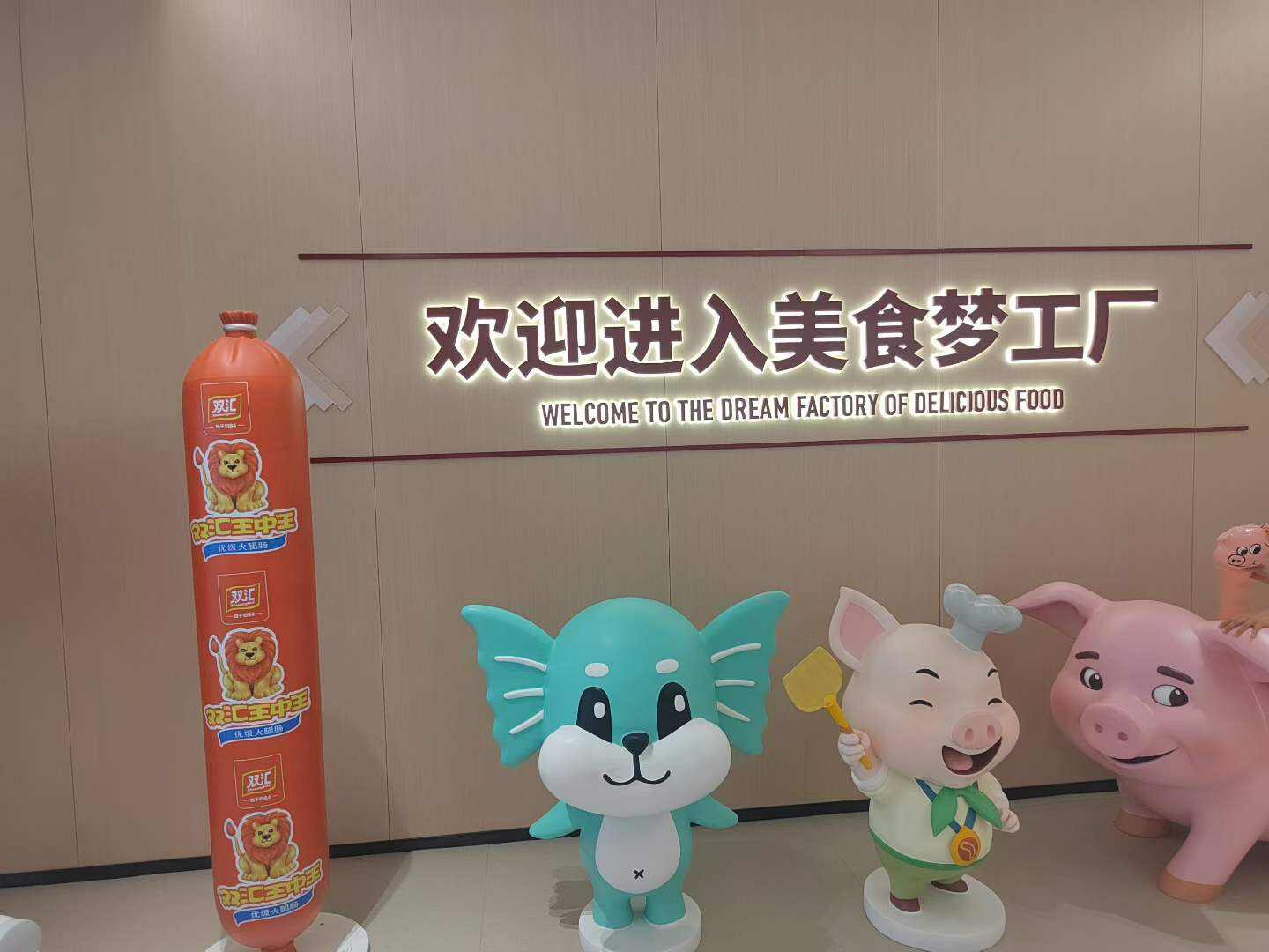 公司相册图片