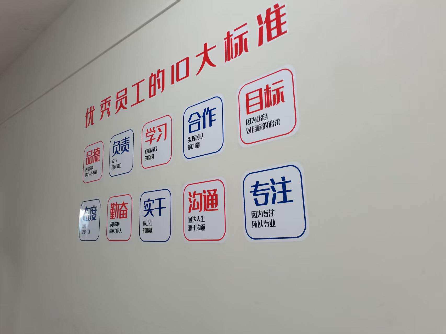 公司相册图片