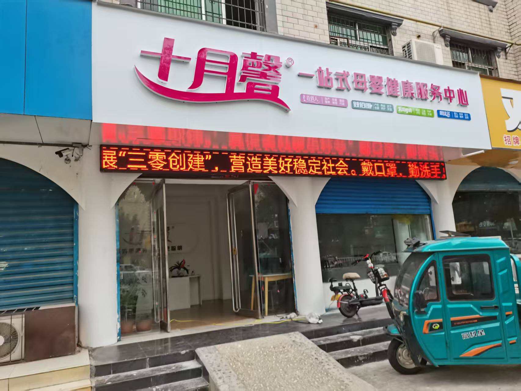公司相册图片