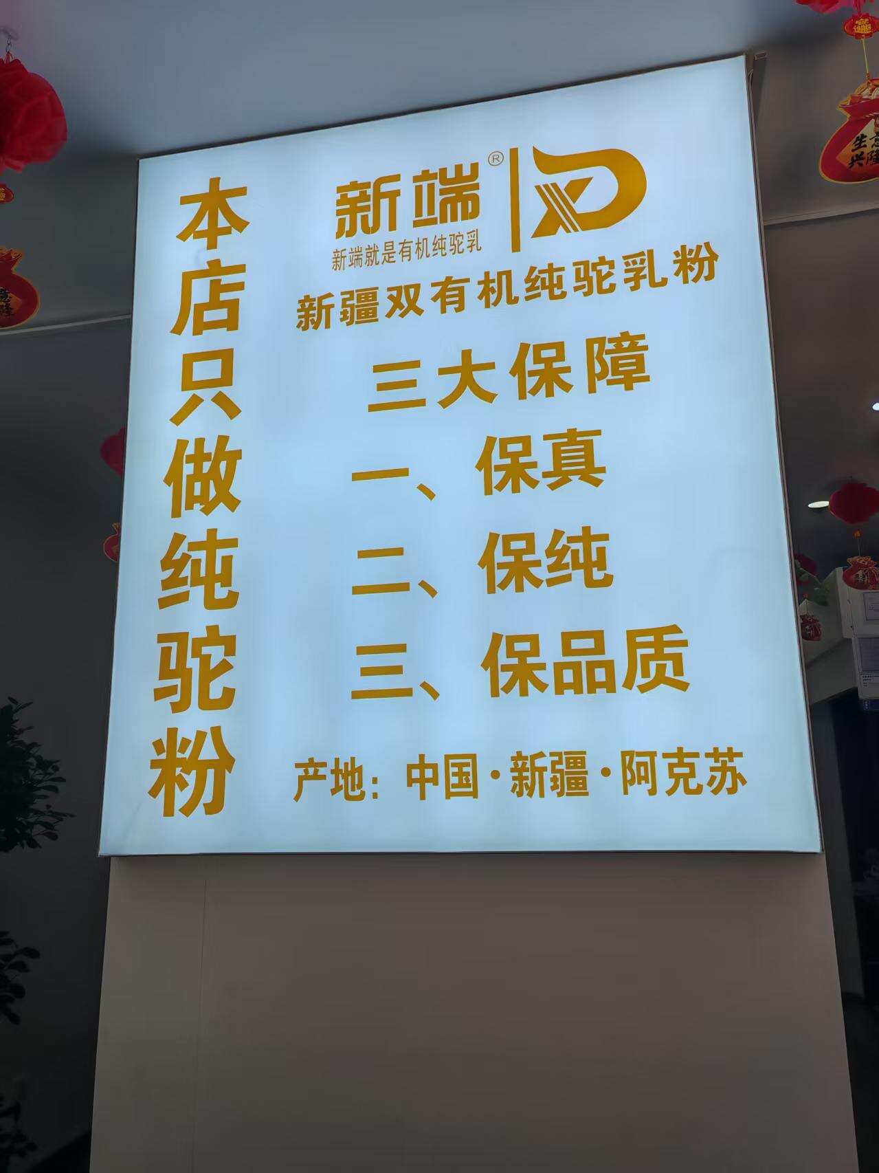公司相册图片