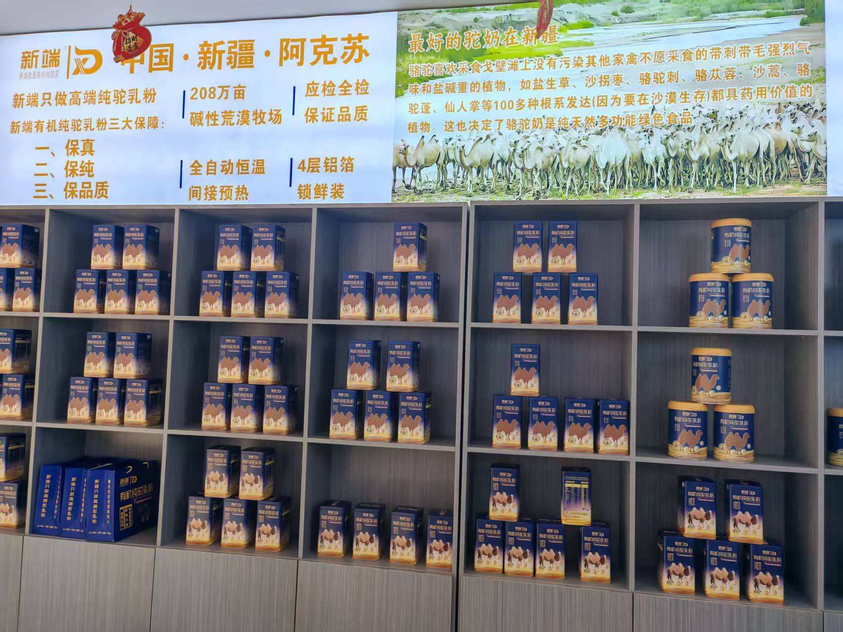 公司相册图片