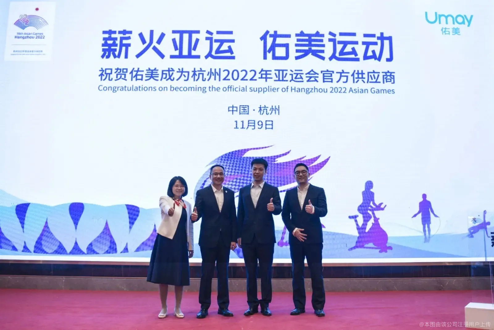 公司相册图片