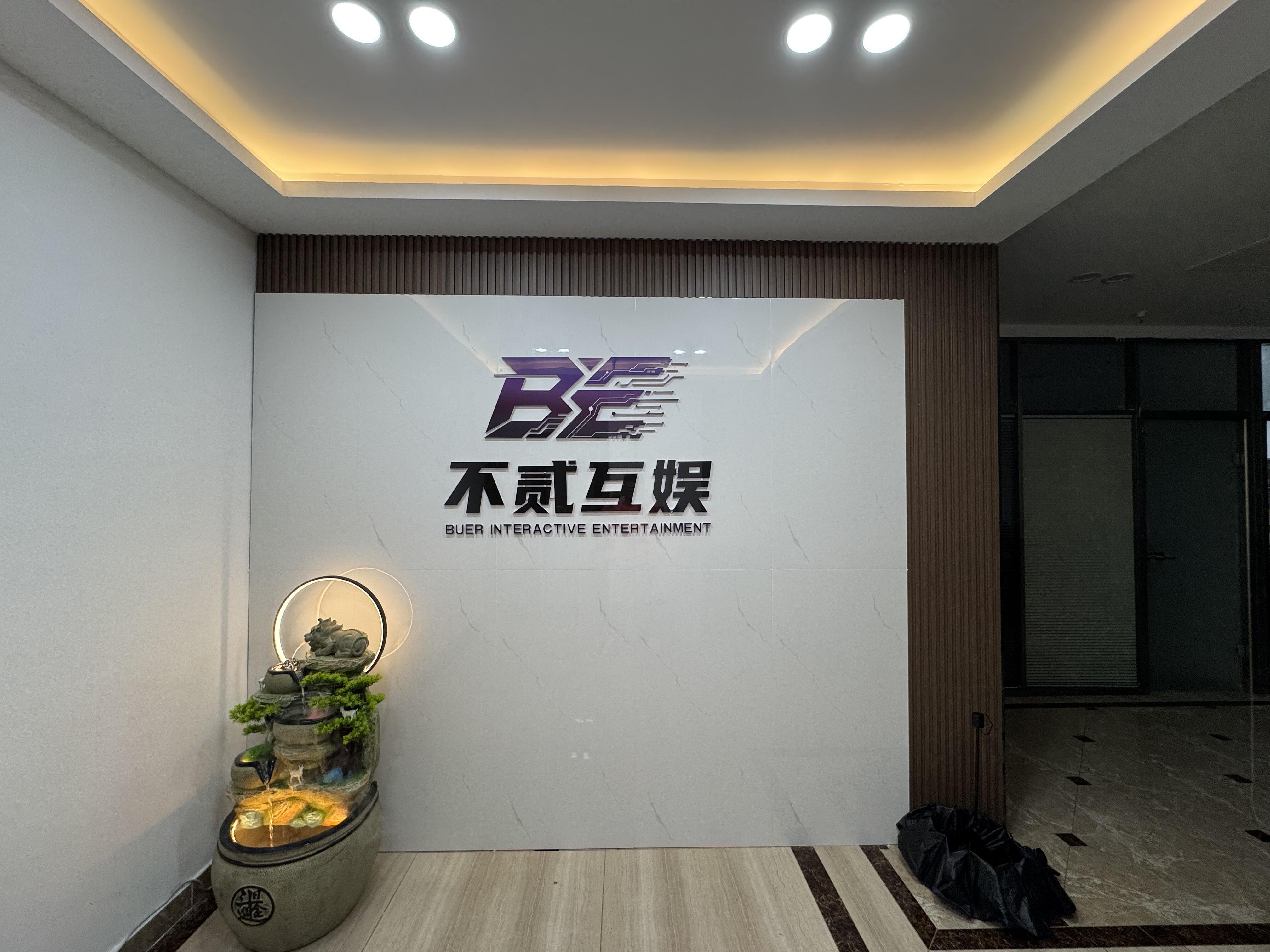 公司相册图片