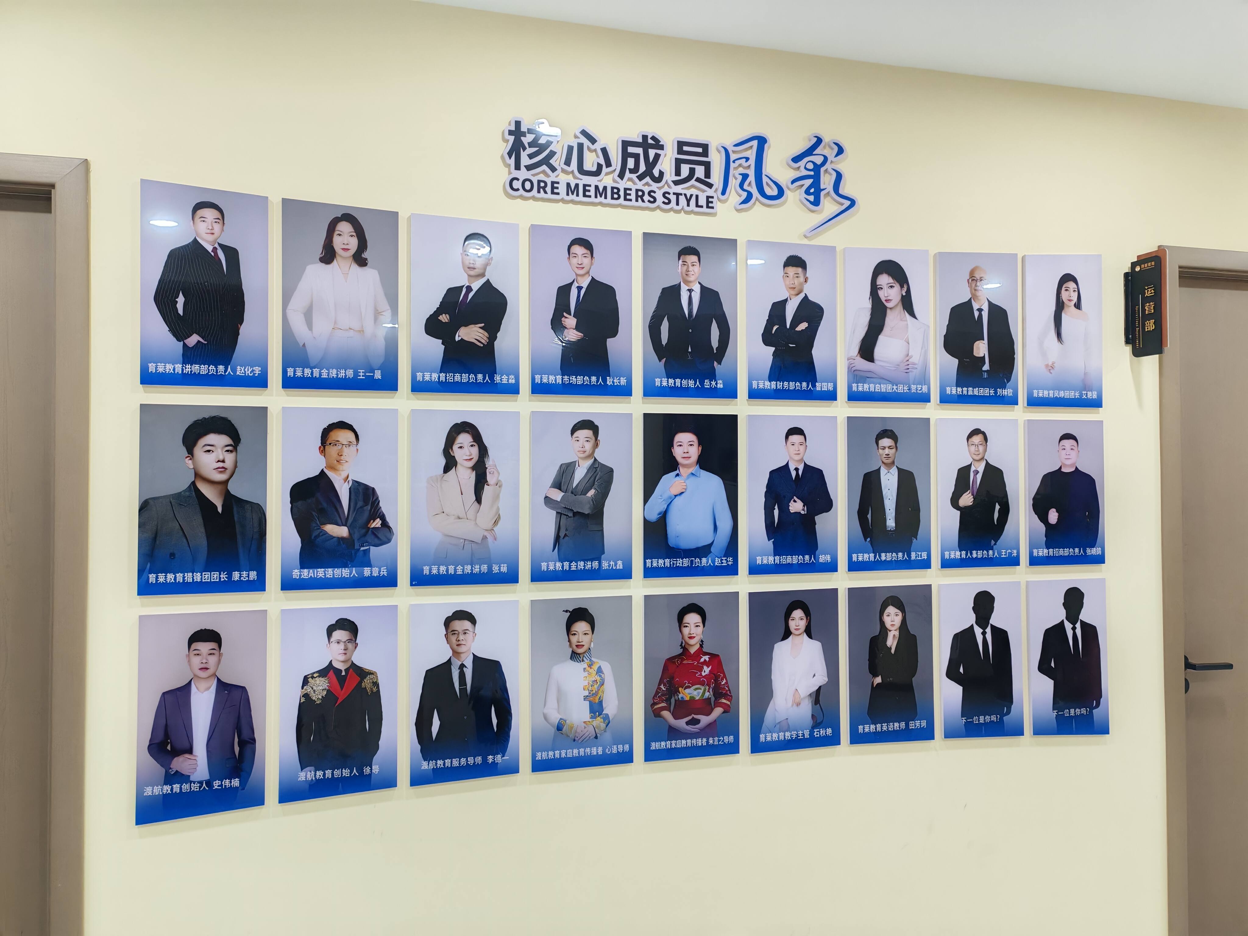 公司相册图片