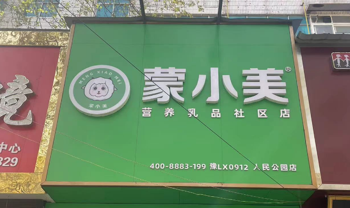 公司相册图片