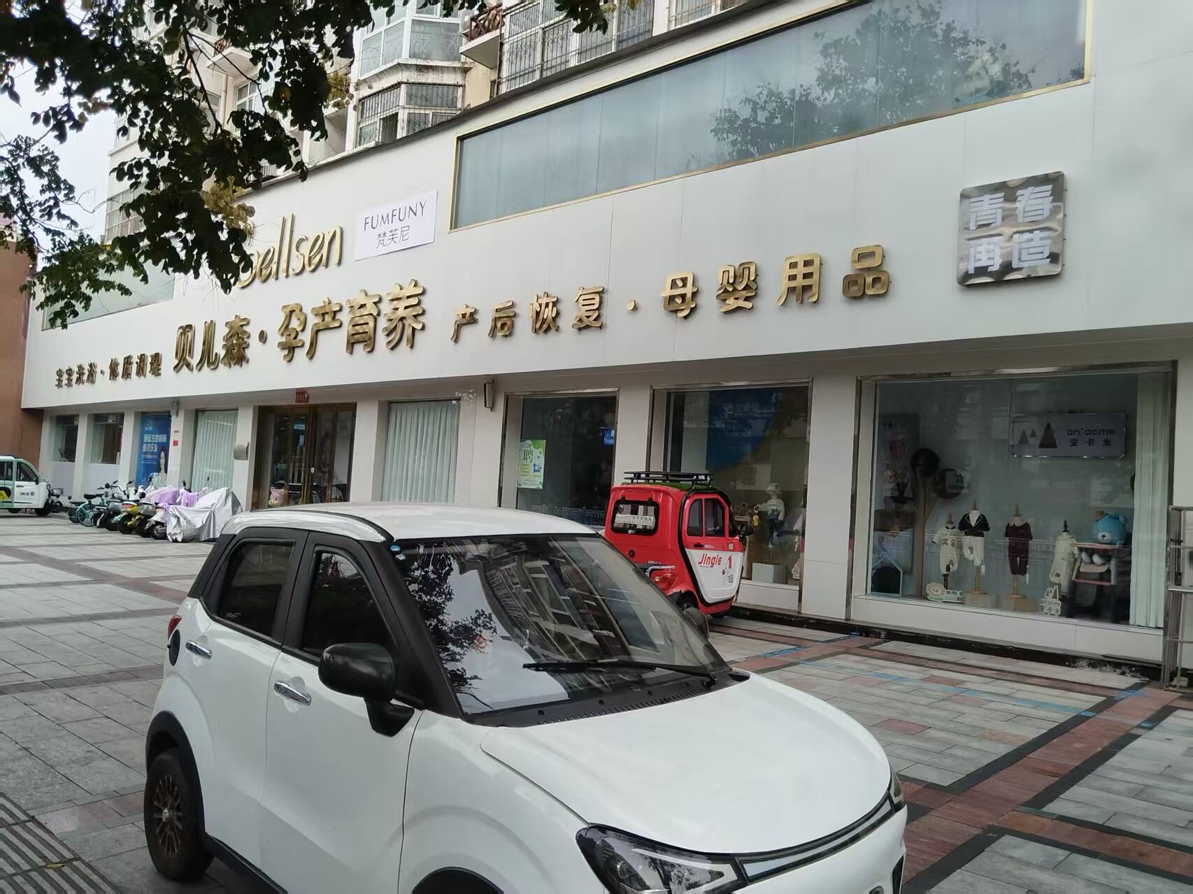 公司相册图片