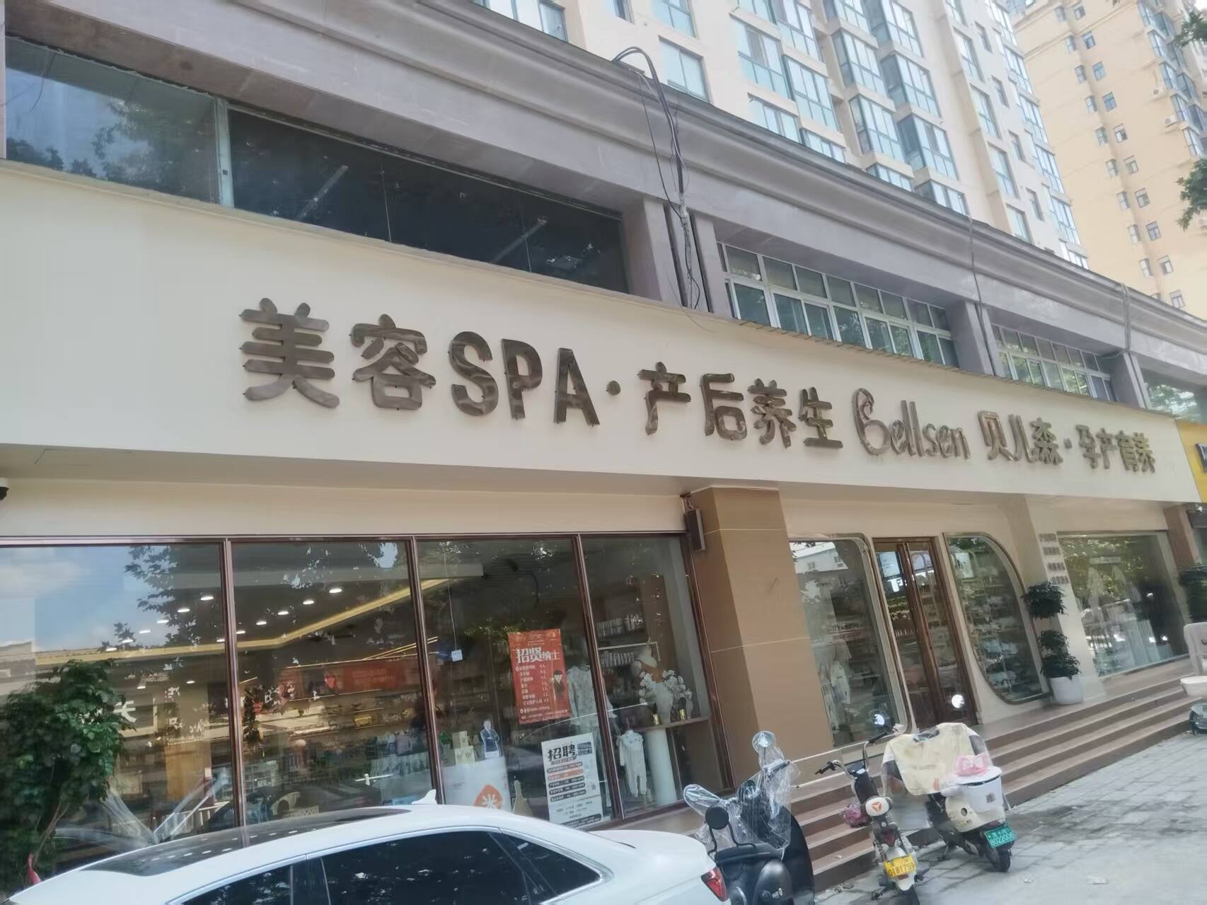 公司相册图片