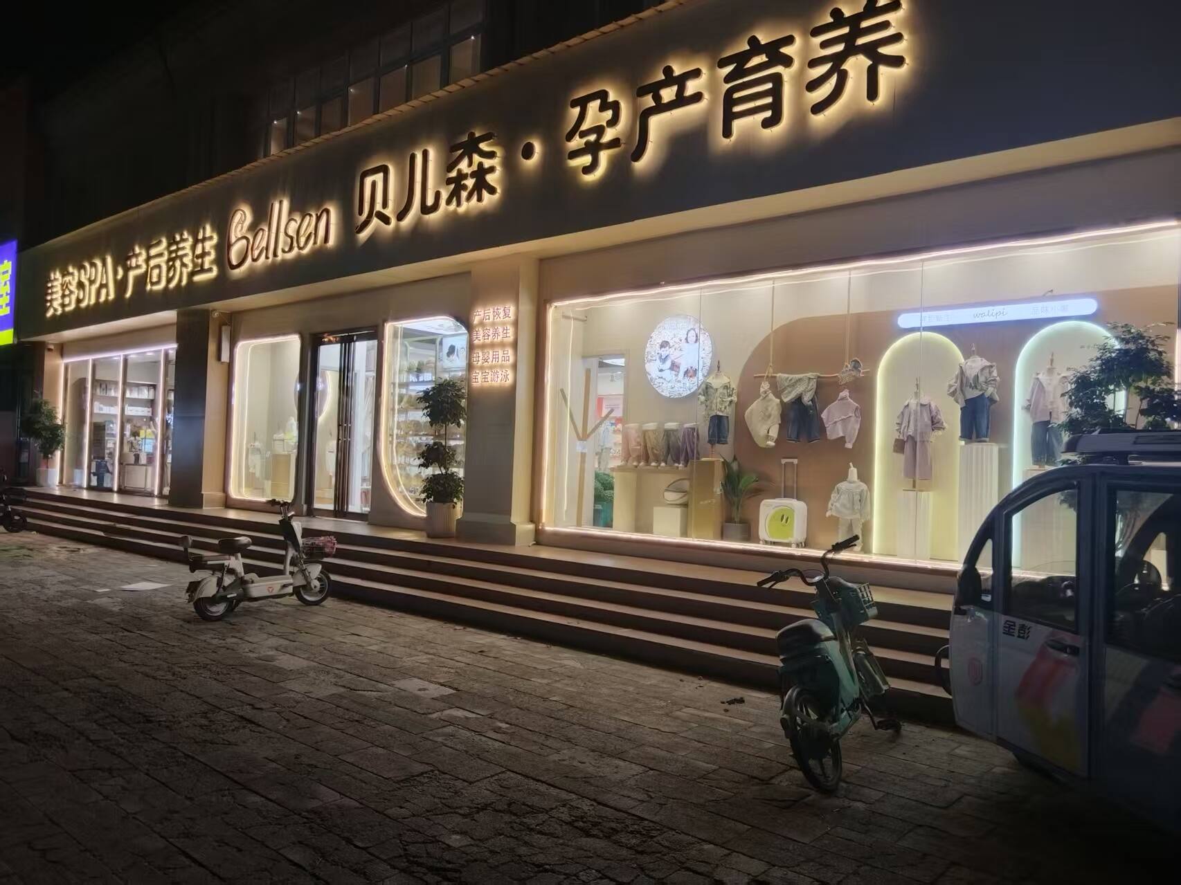 公司相册图片
