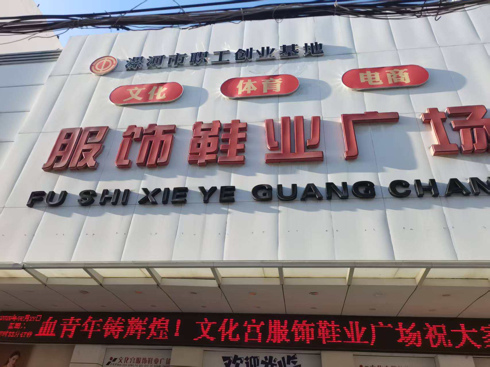 公司相册图片