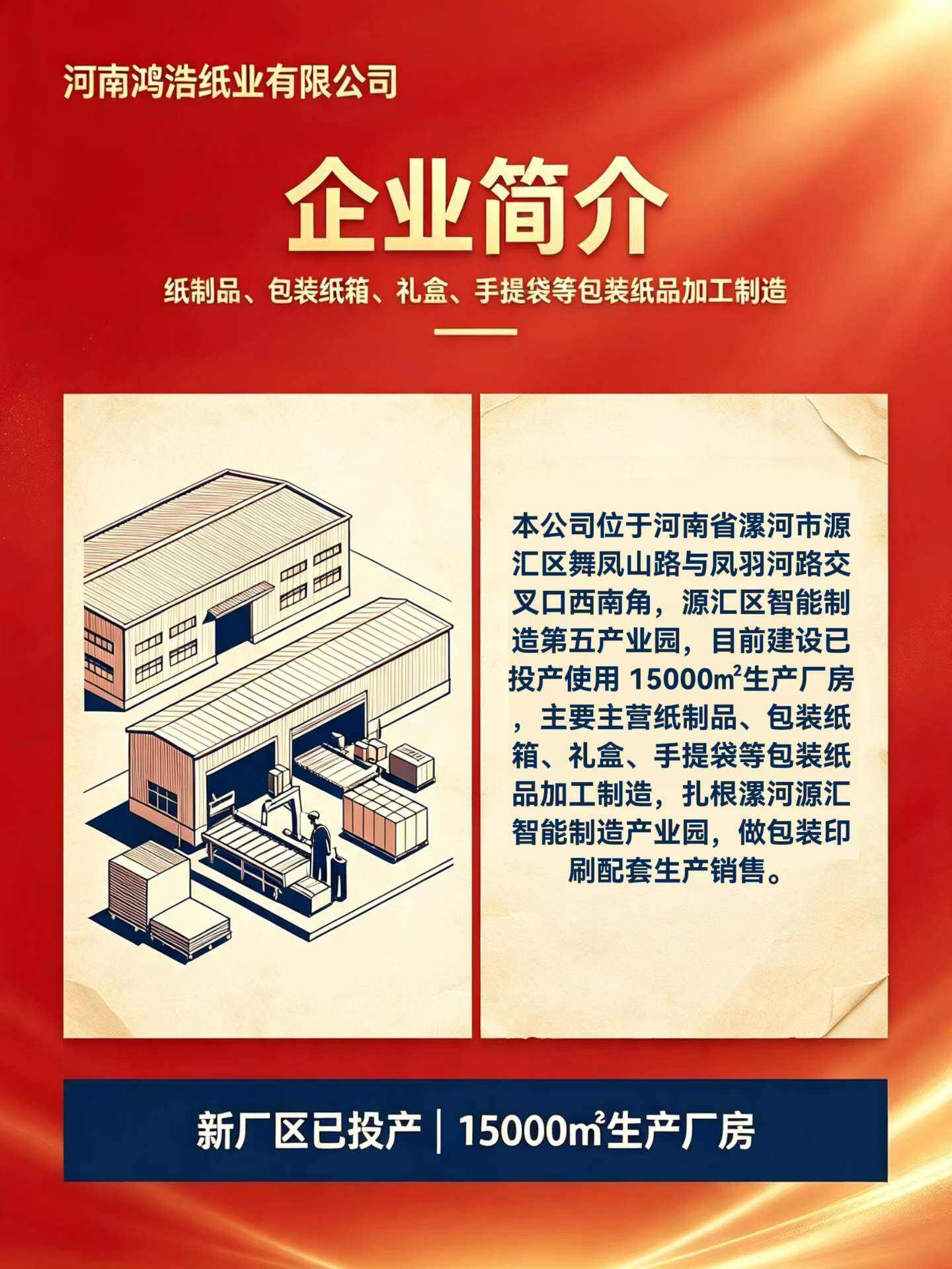 公司相册图片